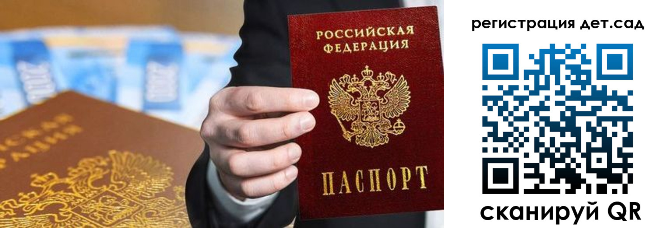 прописка от собственника в Тогучине