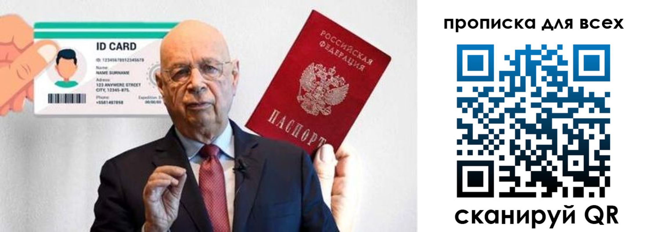 временная регистрация законно в Тогучине