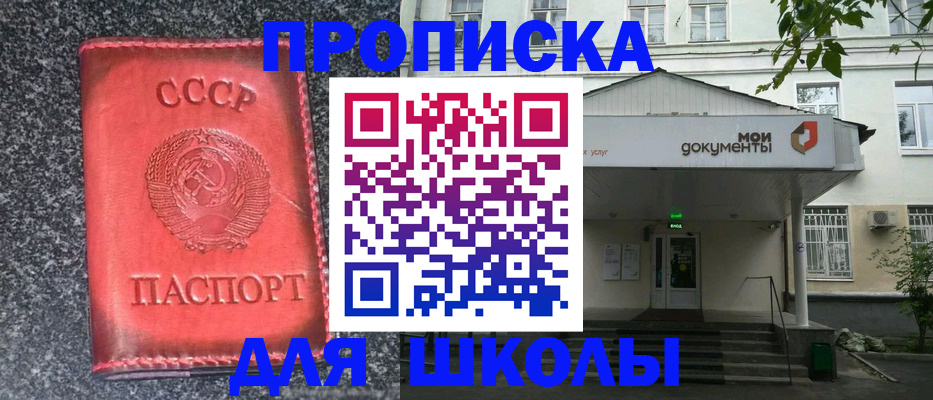 прописка поиск в Тогучине