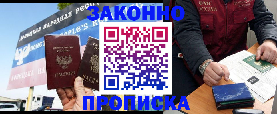регистрация для дет. сада в Тогучине