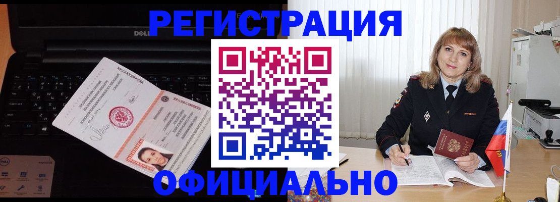 регистрация для школы в Тогучине