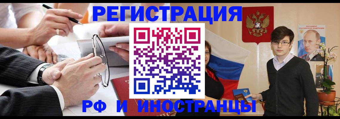 регистрация для дет. сада в Тогучине